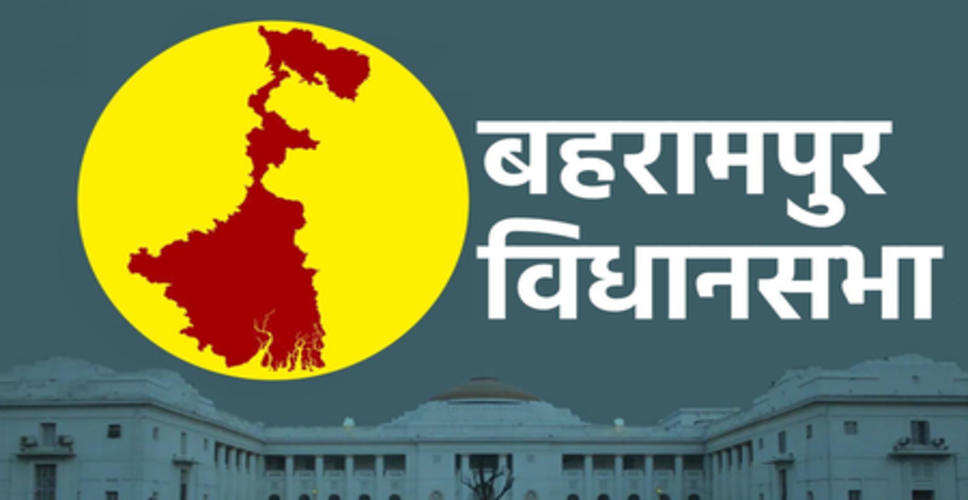 बहरामपुर विधानसभा: एक ऐसा ऐतिहासिक क्षेत्र, जहां हुआ सिपाही विद्रोह, अब चुनावी जंग के लिए तैयार मैदान