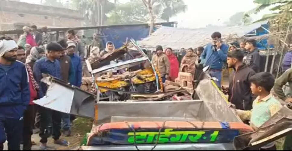 बिहार : बस और ऑटो की टक्कर में तीन की मौत, पांच से अधिक लोग घायल
