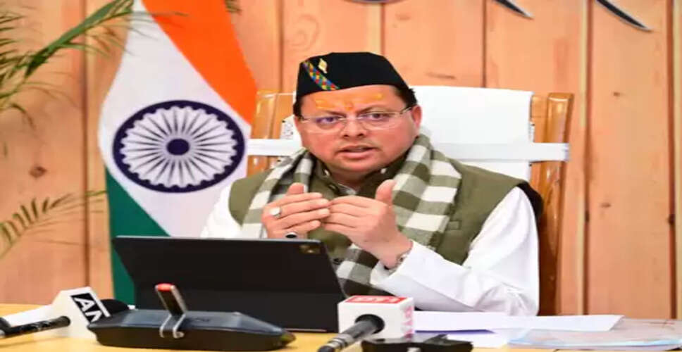 सीएम पुष्कर सिंह धामी ने 'जन-जन की सरकार, जन-जन के द्वार' कार्यक्रम की तैयारी की समीक्षा की