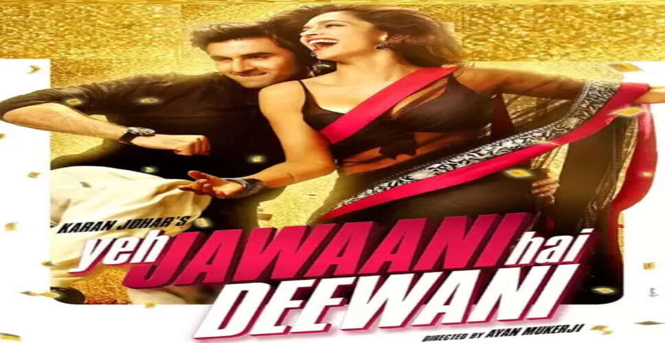 'हैप्पी न्यू ईयर' से 'ये जवानी है दीवानी' तक, परिवार के साथ देखें नए संकल्प, प्यार और दोस्ती से भरपूर फिल्में