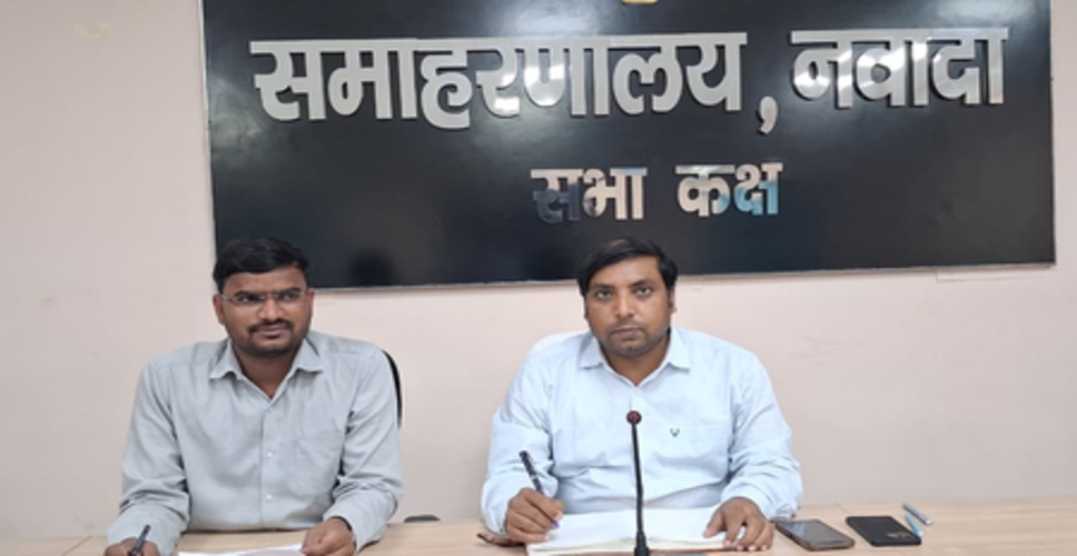 एलपीजी गैस सिलेंडर की कोई कमी नहीं, सतत निगरानी जारी: नवादा प्रशासन