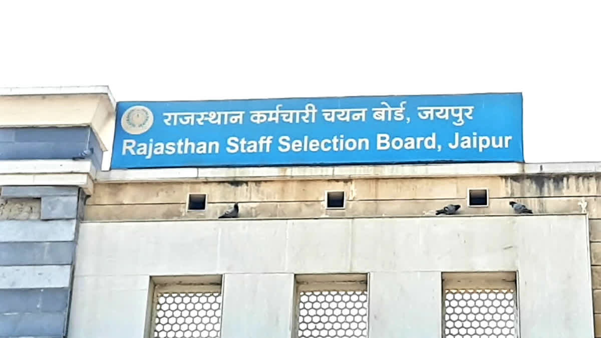 राजस्थान LDC भर्ती 2026: फेज-II परीक्षा 21 दिसंबर से, वीडियो में जाने हिंदी-अंग्रेजी टाइपिंग टेस्ट में 9 अंक लाना जरूरी