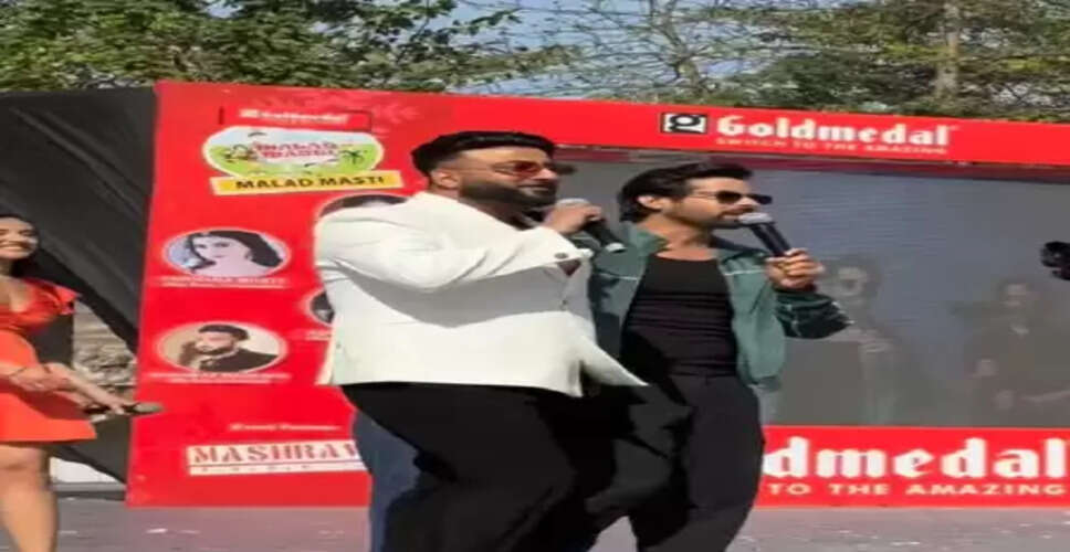 मलाड मस्ती इवेंट में पहुंचे शहबाज बदेशा और बसीर अली, जनता का प्यार पाकर हुए खुशी से गदगद