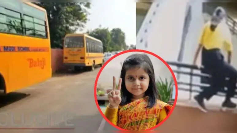 जवाब से संतुष्‍ट नहीं तो श‍िक्षा व‍िभाग वापस लेगी NOC, नीरजा मोदी स्‍कूल की रद्द हो सकती है मान्‍यता