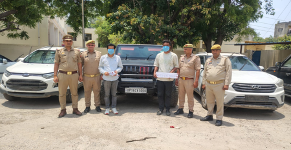 नोएडा : अंतरराज्यीय लग्जरी वाहन चोर गिरोह का पर्दाफाश, दो आरोपी गिरफ्तार, तीन चोरी की कारें बरामद