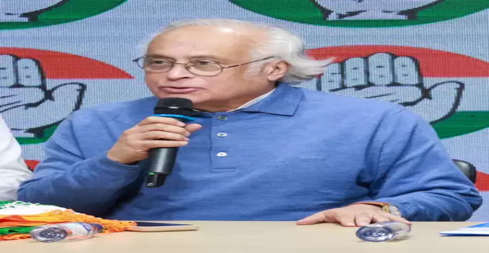 कांग्रेस ने वेनेजुएला में अमेरिकी कार्रवाई पर 'गंभीर चिंता' व्यक्त की, अंतरराष्ट्रीय कानून का उल्लंघन बताया