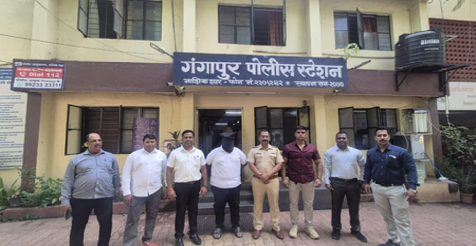 पुणे में दो करोड़ रुपए के गबन मामले में आरोपी नासिक में गिरफ्तार