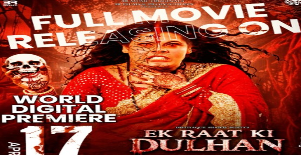 पारिवारिक ड्रामे में खौफ का साया, ज्योति मिश्रा की 'एक रात की दुल्हन' इस दिन होगी रिलीज