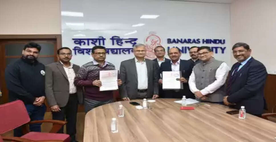 बीएचयू : 108 वर्ष में पहली बार उद्योग जगत को हस्तांतरित की गई कृषि प्रौद्योगिकी