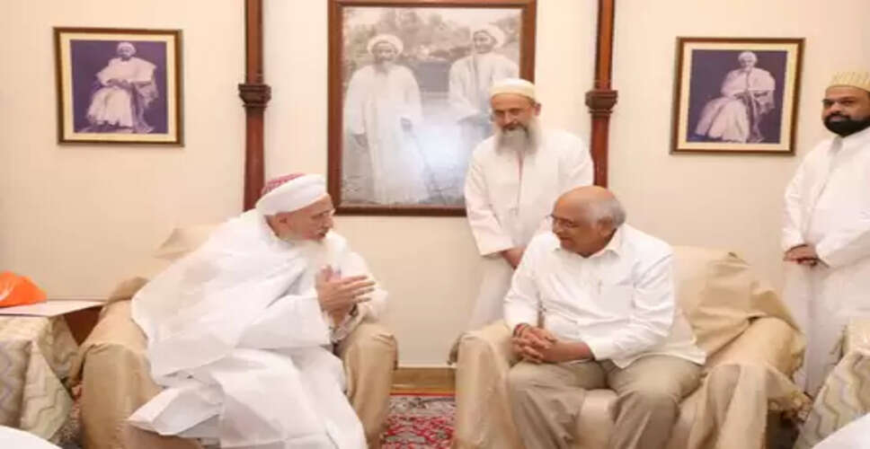 सीएम भूपेंद्र पटेल ने दाऊदी बोहरा समाज के धर्मगुरु सैयदना मुफद्दल सैफुद्दीन से की भेंट