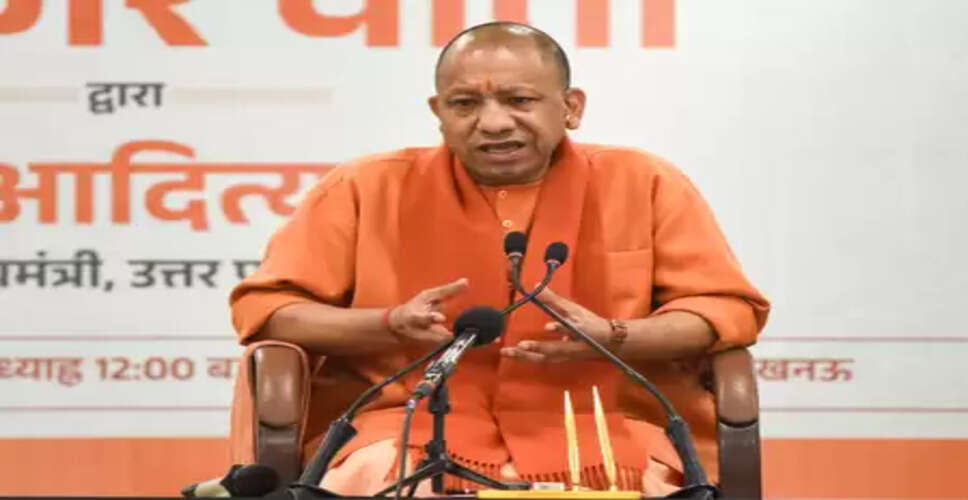 योगी सरकार के जीरो पावर्टी अभियान को 'धार' देंगे यूनिवर्सिटी और कॉलेज