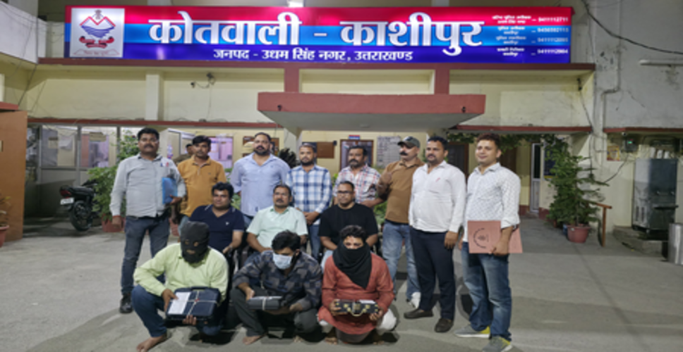 उत्तराखंड : काशीपुर में एसटीएफ का बड़ा एक्शन, तीन फर्जी शस्त्र लाइसेंस धारक गिरफ्तार
