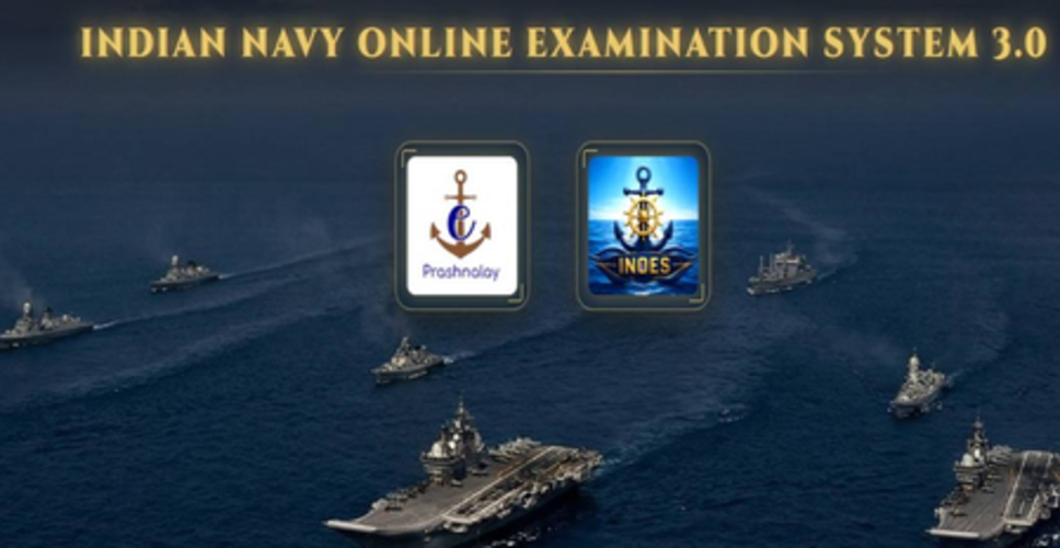इंडियन नेवी का ऑनलाइन एक्जामिनेशन सिस्टम &lsquo;आईएनओईएस&rsquo; 3.0, चयन प्रकिया होगी आधुनिक