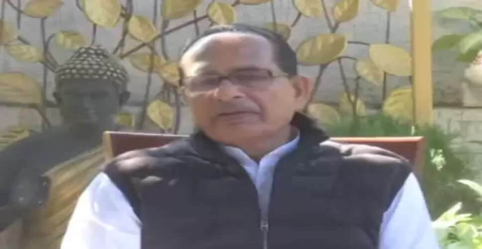 'विकसित भारत जी राम जी' के खिलाफ किसी भी राज्य विधानसभा का प्रस्ताव संघीय ढांचे के खिलाफ: शिवराज सिंह चौहान