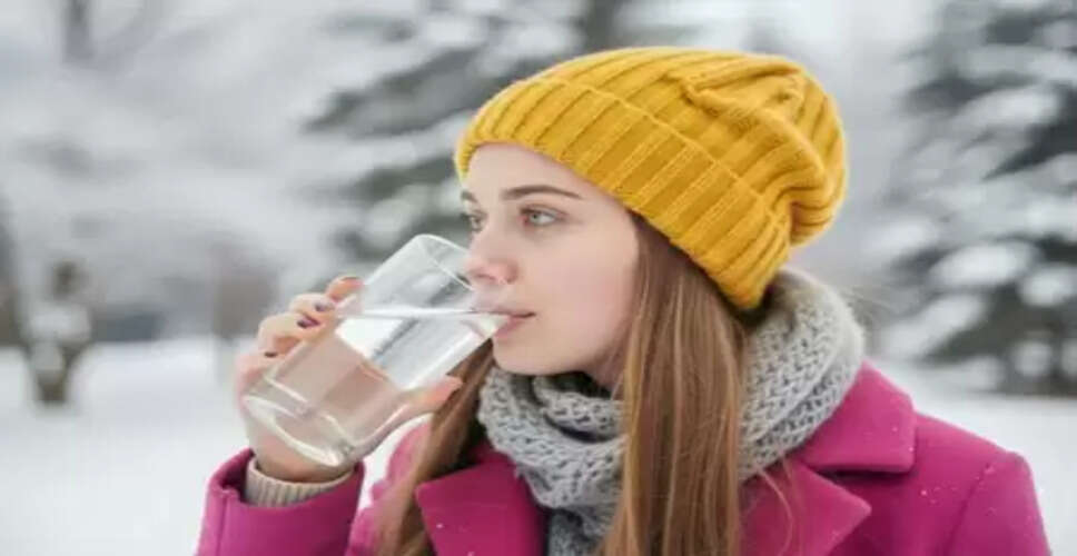 सर्दियों में प्यास कम लगना भी हो सकता है खतरनाक, त्वचा और मस्तिष्क पर पड़ता है बुरा असर