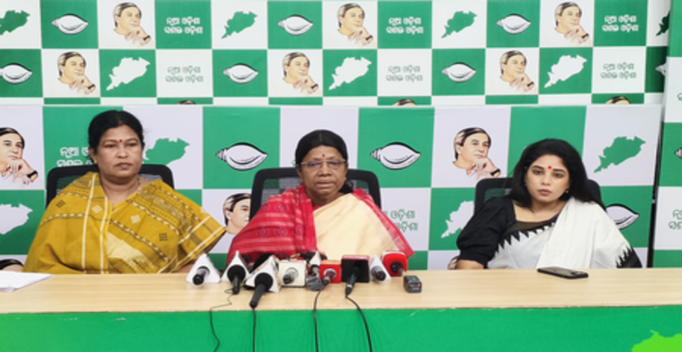 ओडिशा: 'महिला आरक्षण विधेयक' में देरी के विरोध में बीजद ने &lsquo;नारी अधिकार अभियान&rsquo; की योजना बनाई