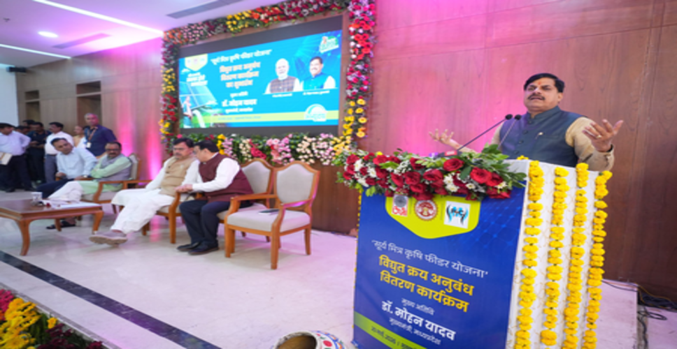 मध्य प्रदेश में किसानों को सस्ती दर पर मिलेगी बिजली: सीएम मोहन यादव