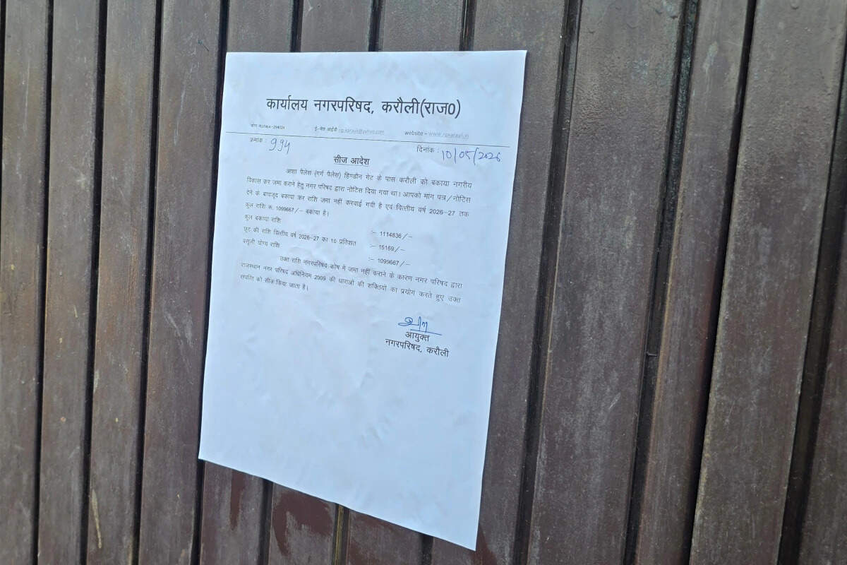 शादी के सीजन में मैरिज होम पर प्रशासन ने जड़ा ताला, सीज की कार्रवाई के बाद मचा हड़कंप