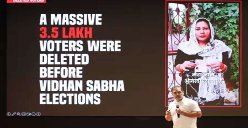 सोनीपत की अंजलि ने राहुल गांधी के 'एच फाइल्स' दावे की खोली पोल, भाजपा ने वीडियो शेयर कर साधा निशाना