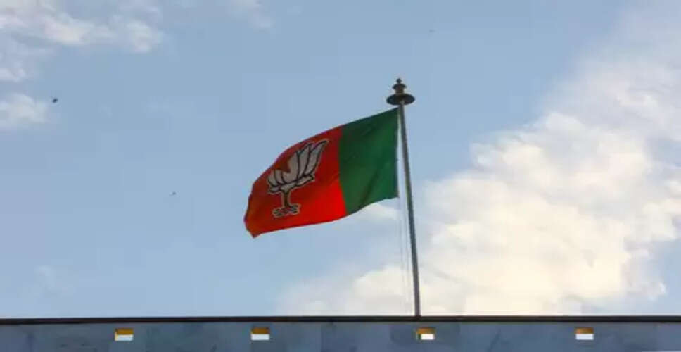 केरल चुनाव 2026: भाजपा ने जारी की उम्मीदवारों की दूसरी सूची, कई बड़े नाम शामिल