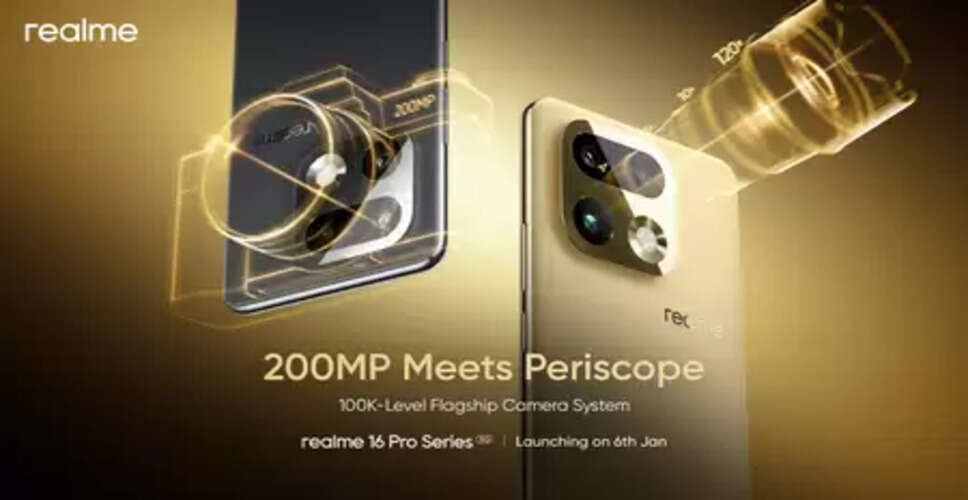 रियलमी 16प्रो सीरीज ने 200 मेगापिक्सल पोर्ट्रेट मास्टर के साथ स्मार्टफोन फोटोग्राफी को फिर से परिभाषित किया