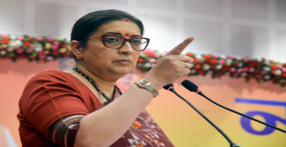 कांग्रेस ने अपना क्रूर चेहरा देश की महिलाओं के सामने उजागर कियाः स्मृति ईरानी