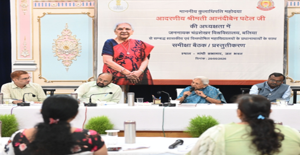 राज्यपाल ने विश्वविद्यालयों में यूनिफॉर्म, रोजगारपरक शिक्षा और शोध संस्कृति पर दिया जोर