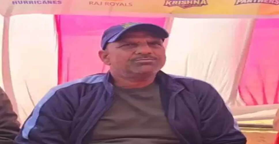 राजस्थान : 24 दिसंबर से 'करौली प्रीमियर लीग' 2025 सीजन-3 का आगाज, विजेता टीम को मिलेंगे 2 लाख रुपए