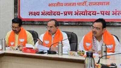 बीजेपी ने जारी किया संकल्प पत्र, वीडियो में जाने 24 घंटे बिजली और बेहतर पेयजल आपूर्ति का वादा