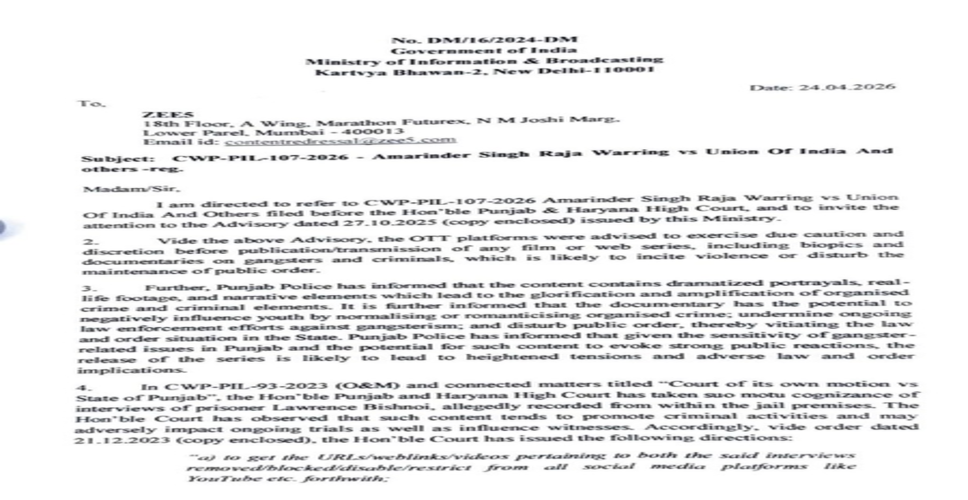 लॉरेस ऑफ पंजाब की रिलीज पर सूचना एवं प्रसारण मंत्रालय ने लगाई रोक