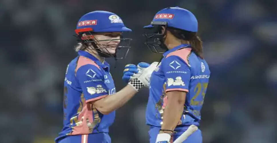 डब्ल्यूपीएल: हरमनप्रीत कौर ने खेली कप्तानी पारी, मुंबई इंडियंस ने गुजरात जायंट्स को 7 विकेट से हराया