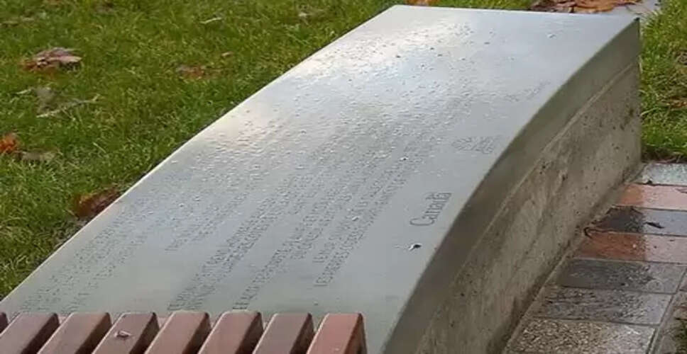 विदेश मंत्री जयशंकर ने 'कनिष्क' बम विस्फोट की बरसीं पर दी श्रद्धांजलि