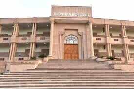 राजस्थान हाईकोर्ट का बड़ा फैसला, परिणाम आने पर अभ्यर्थी पात्र, डिग्री बाद में भी मान्य