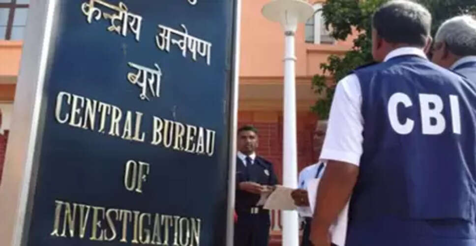 कर्नाटक: सीबीआई ने तीन लोगों को किया गिरफ्तार, जालसाजी और धोखाधड़ी के गंभीर आरोप
