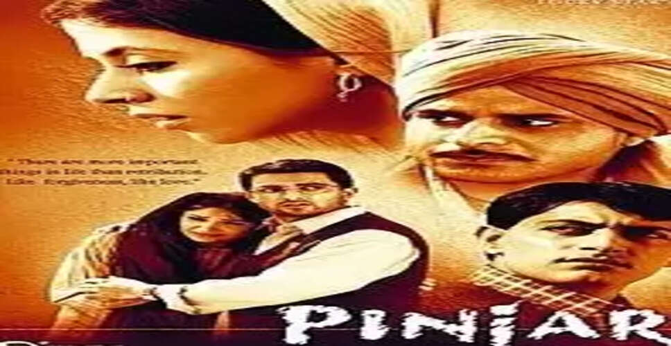 विश्व हिंदी दिवस : सिनेमा जगत में हिंदी साहित्य का खास योगदान, उपन्यास पर बन चुकी हैं क्लासिक फिल्में