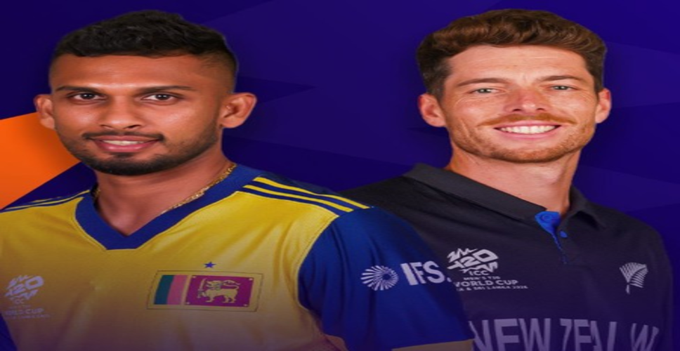 टी20 वर्ल्ड कप: श्रीलंका और न्यूजीलैंड के बीच कांटे की टक्कर, विश्व कप में दोनों टीमों का रिकॉर्ड है दमदार