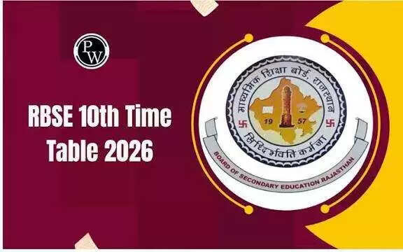 RBSE 10th Time Table 2026 जारी! जानिए कब से शुरू होंगी 10वीं की परीक्षाएं और कैसे डाउनलोड करें डेटशीट