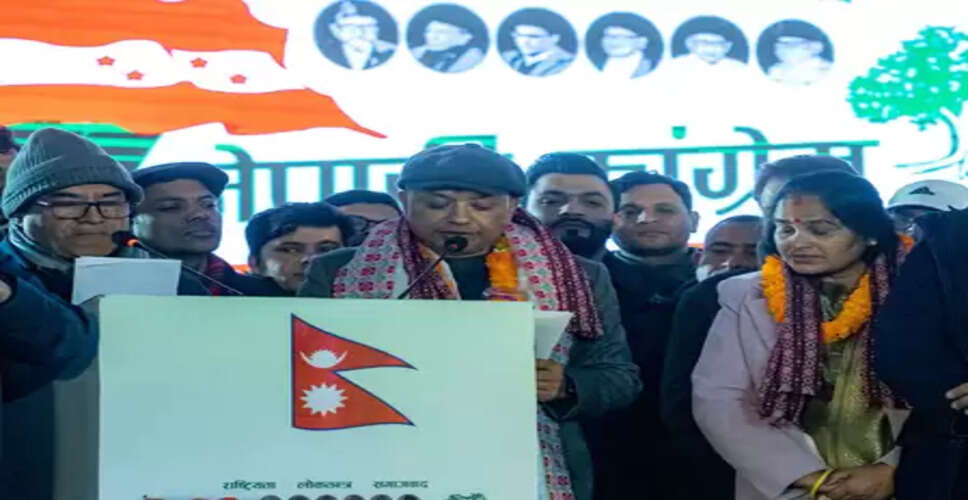 नेपाल: चुनाव आयोग ने गगन थापा के नेतृत्व वाली नेपाली कांग्रेस को मान्यता दी, देउबा गुट नाराज