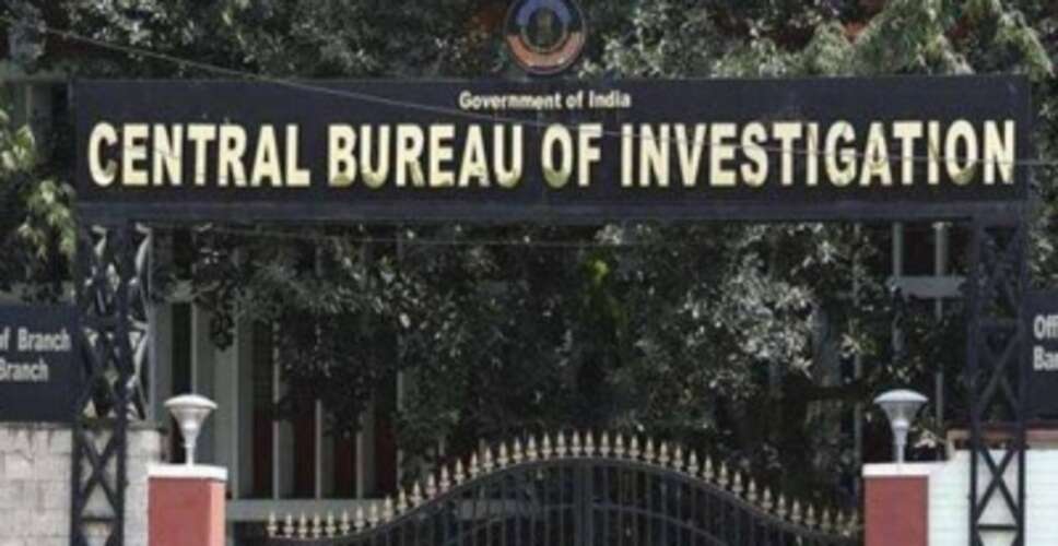 सीबीआई ने नीट पेपर लीक मामले में मुख्य आरोपी लेक्चरर को महाराष्ट्र से किया गिरफ्तार