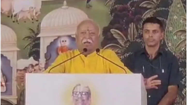 रैवासा धाम में गूंजा 'हिंदू राष्ट्र' का जयघोष, मोहन भागवत ने कहा- भारत ही पूरे विश्व को धर्म देगा
