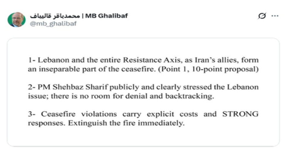 ईरान का आरोप, 'अमेरिका ने संघर्ष विराम की 3 शर्तें तोड़ीं'