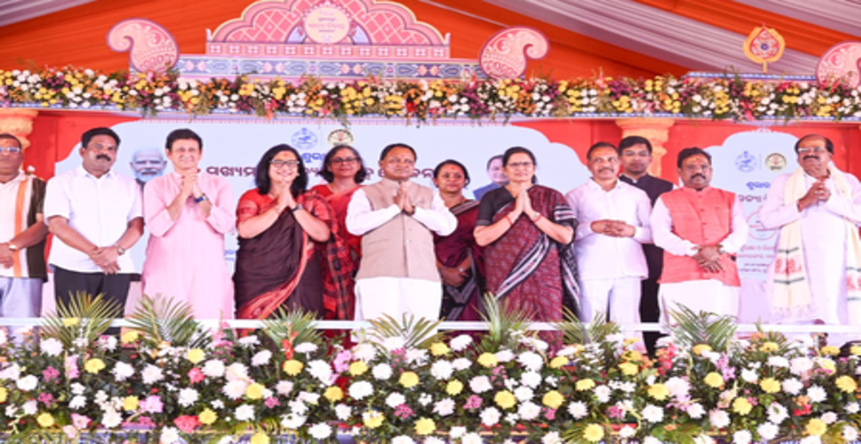 ओडिशा के मुख्यमंत्री ने मुख्यमंत्री कन्या विवाह योजना का शुभारंभ किया