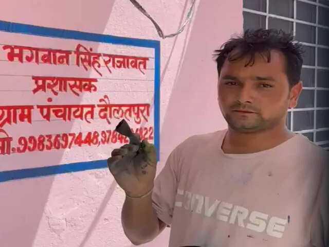 दौसा में मजदूरी न मिलने पर पेंटर का अनोखा विरोध, पंचायत भवन पर किया गया अपना ही काम काला, वीडियो वायरल