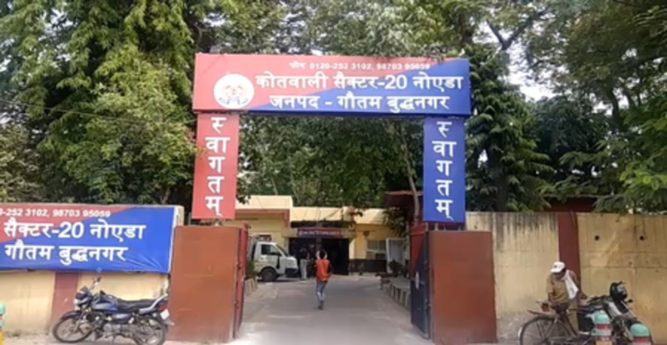 नोएडा: होटल में युवती ने फंदा लगाकर की आत्महत्या, हिरासत में बॉयफ्रेंड