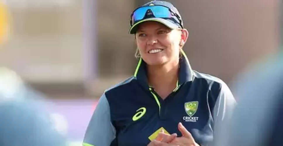 डब्ल्यूपीएल: मुंबई इंडियंस से जुड़ीं पूर्व ऑस्ट्रेलियाई क्रिकेटर क्रिस्टन बीम्स, फ्रेंचाइजी ने सौंपी अहम जिम्मेदारी