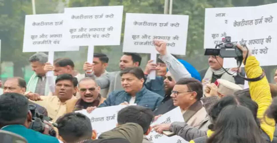 भाजपा ने केजरीवाल के 'कुत्ते गिनने' वाले दावे के खिलाफ दिल्ली विधानसभा के बाहर विरोध प्रदर्शन किया