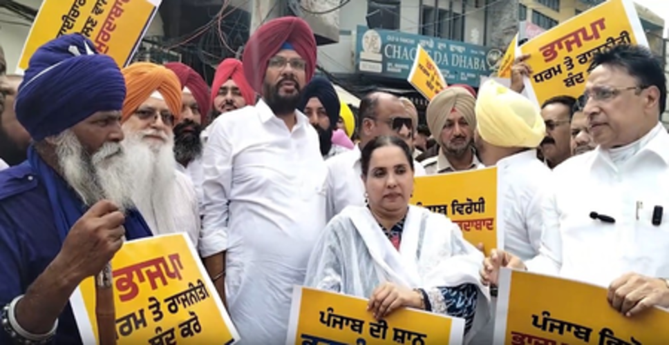 अमृतसर: आम आदमी पार्टी ने तरुण चुघ के घर के बाहर किया प्रदर्शन, केंद्र से पंजाब का फंड जारी करने की मांग