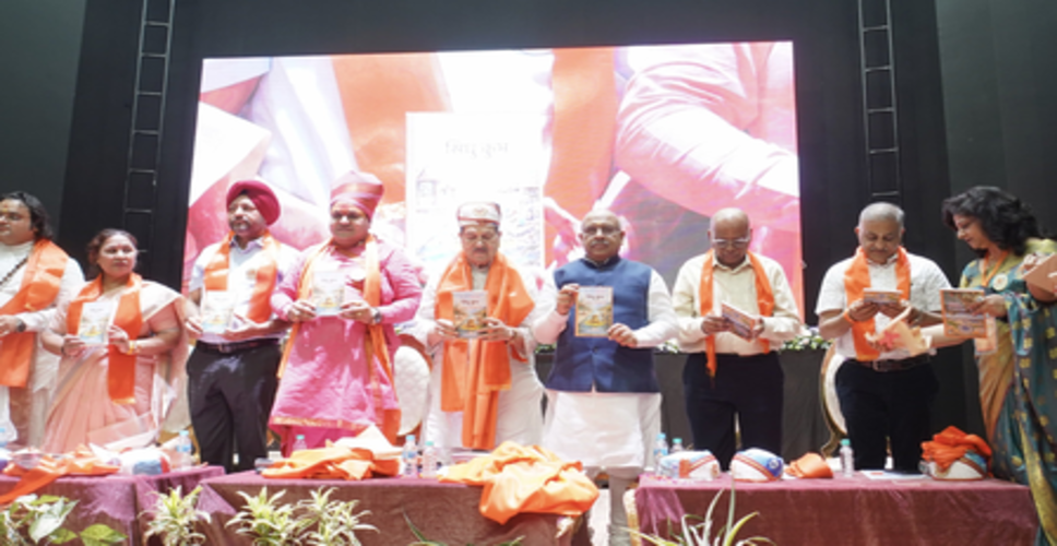 डीयू में &lsquo;प्रथम सिंधु कुंभ&rsquo; पुस्तक का विमोचन, विजेंद्र गुप्ता बोले- हमें जड़ों से जोड़ने का काम कर रही है  सिंधु दर्शन यात्रा