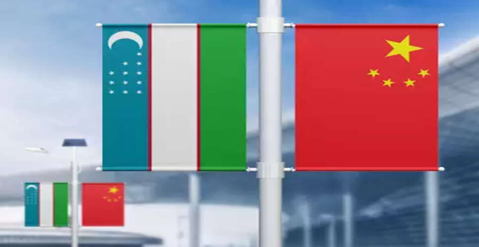 वांग यी ने उज्बेकिस्तान के विदेश मंत्री से फोन पर बात की