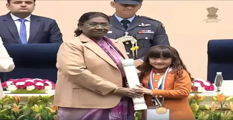 राष्ट्रपति ने नौ साल की एस्थर लालदुहावमी ह्नामटे को बाल शक्ति पुरस्कार से किया सम्मानित